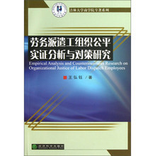 2013年勞務派遣產品參考信息概覽